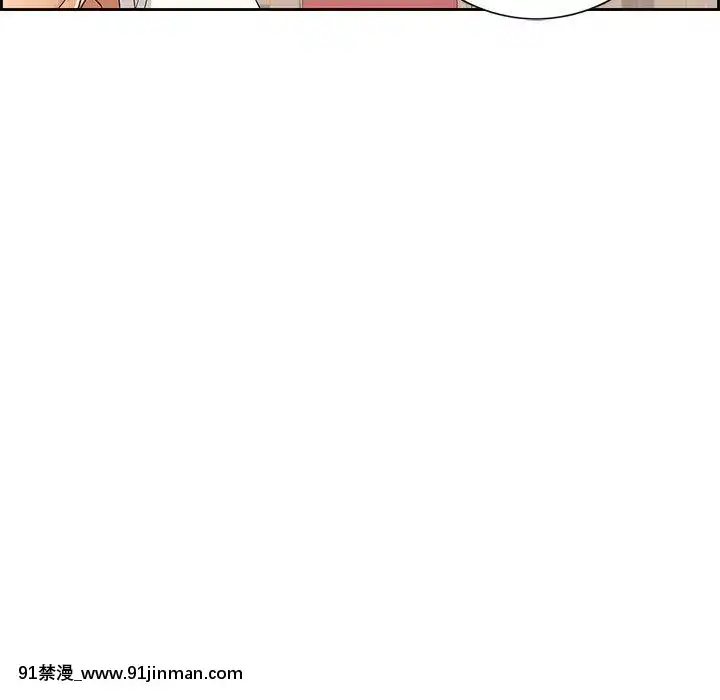 致命的妳1-32話[18h amor falso caruaru]