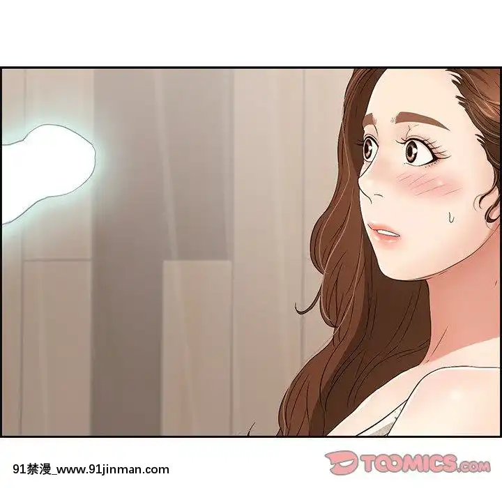 致命的妳1-32話[18h amor falso caruaru]