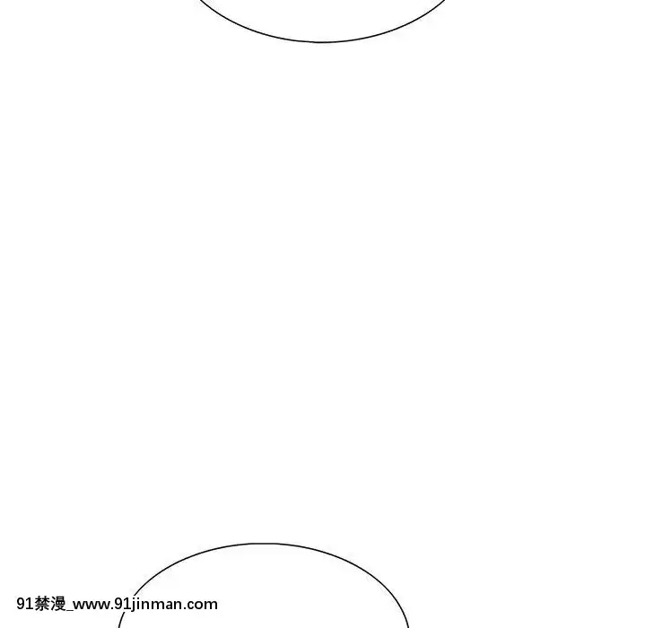 致命的妳1-32話[18h amor falso caruaru]