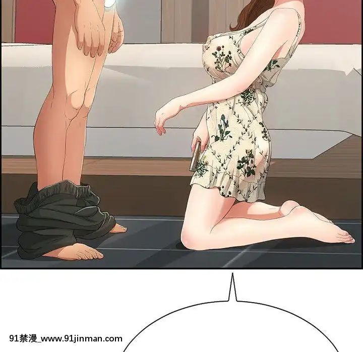 致命的妳1-32話[18h amor falso caruaru]