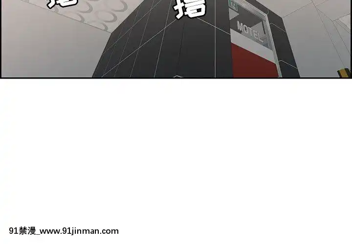 致命的妳1-32話[18h amor falso caruaru]