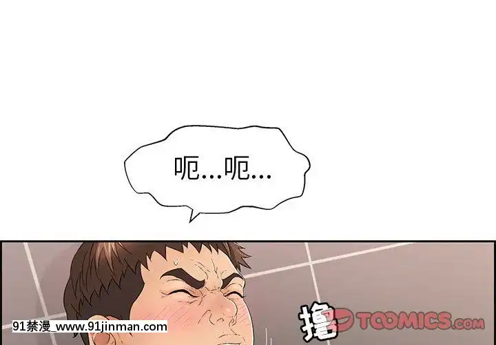 致命的妳1-32話[18h amor falso caruaru]