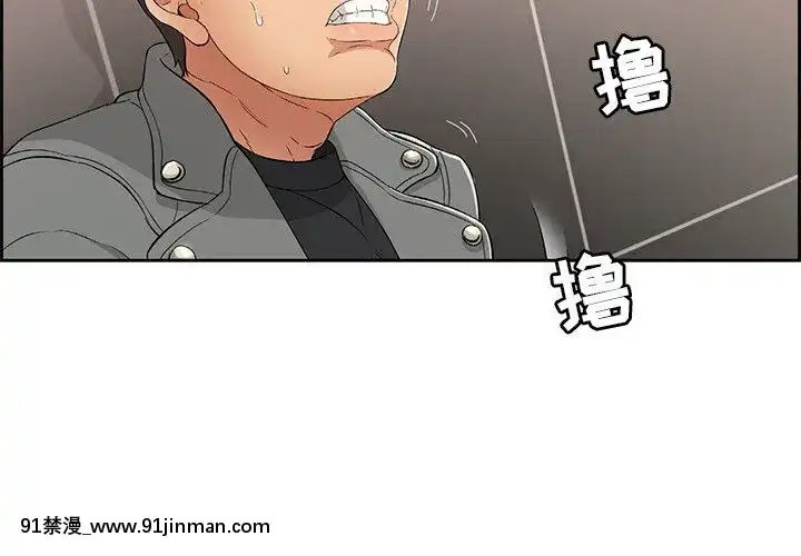 致命的妳1-32話[18h amor falso caruaru]