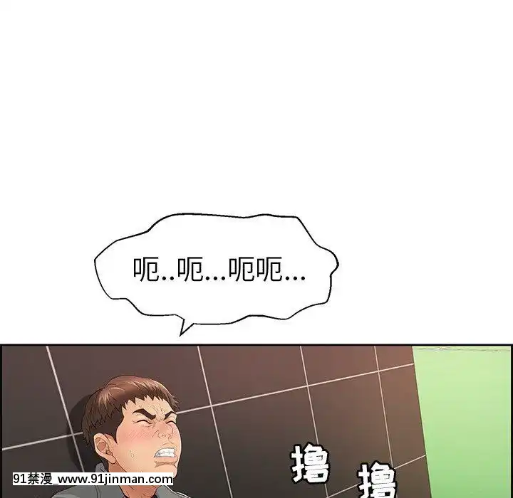 致命的妳1-32話[18h amor falso caruaru]