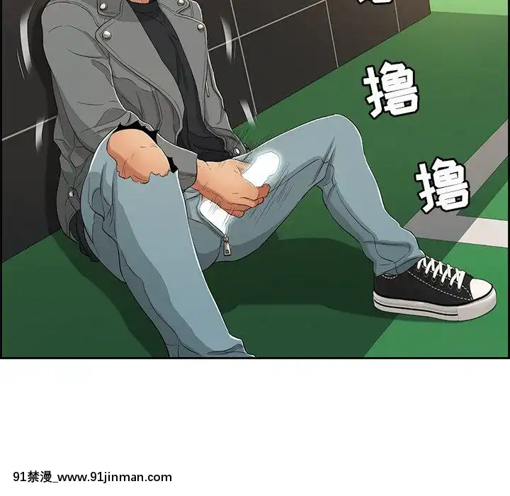 致命的妳1-32話[18h amor falso caruaru]