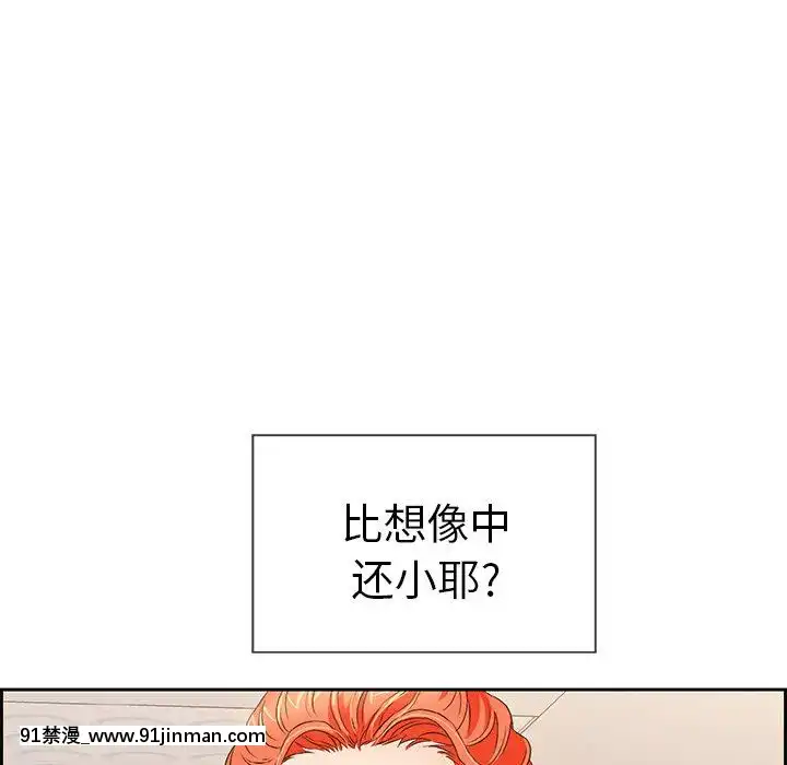 致命的妳1-32話[18h amor falso caruaru]
