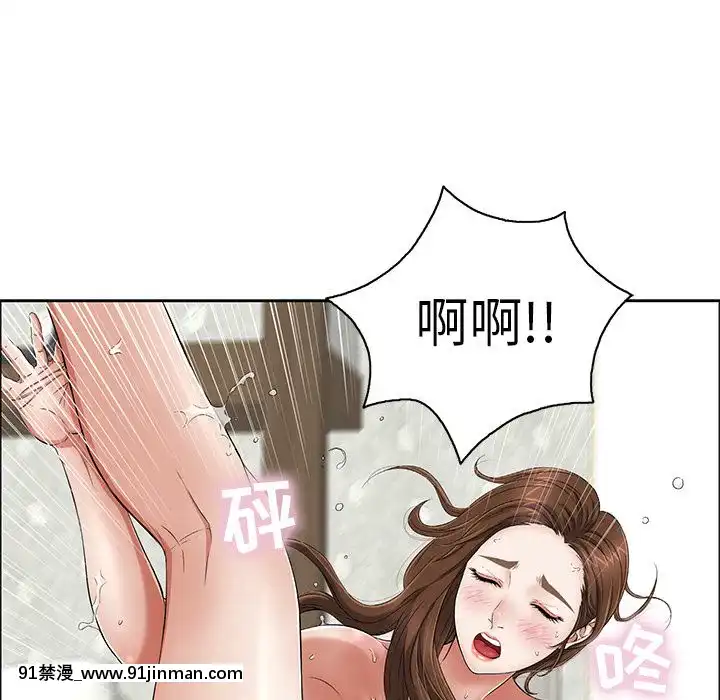 致命的妳1-32話[18h amor falso caruaru]