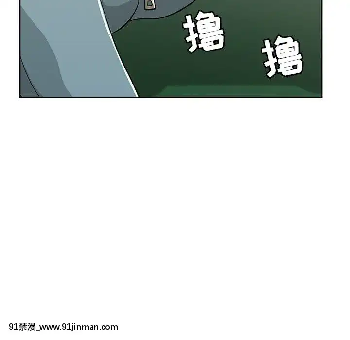 致命的妳1-32話[18h amor falso caruaru]