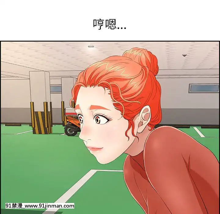 致命的妳1-32話[18h amor falso caruaru]