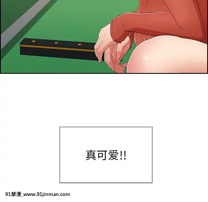致命的妳1-32話[18h amor falso caruaru]
