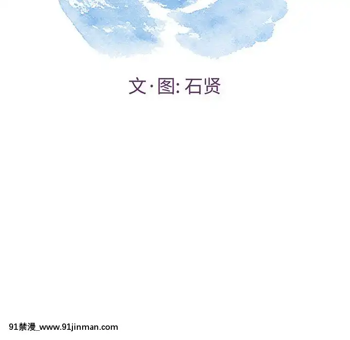 致命的妳1-32話[18h amor falso caruaru]