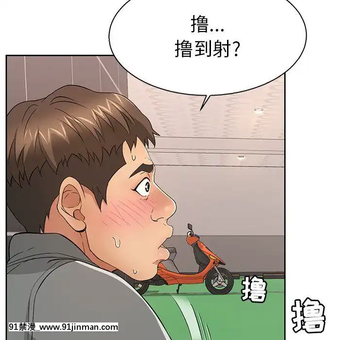 致命的妳1-32話[18h amor falso caruaru]