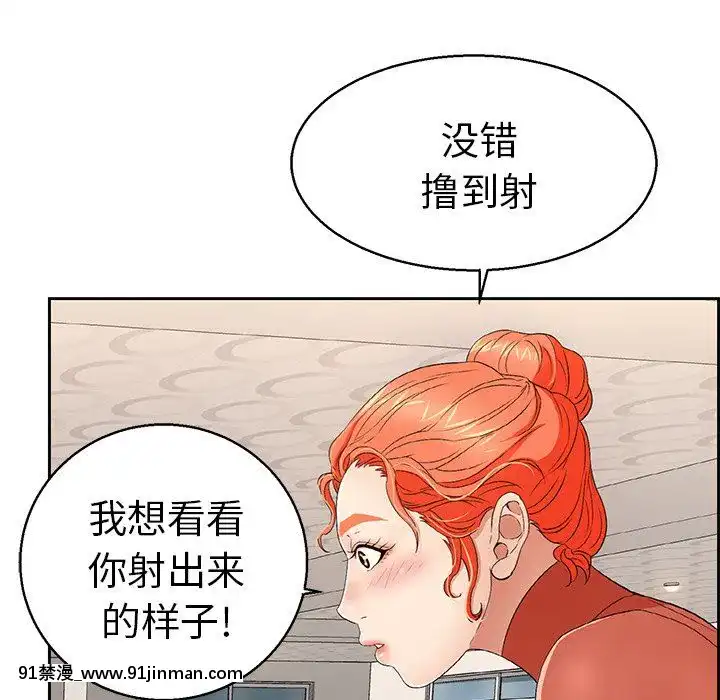 致命的妳1-32話[18h amor falso caruaru]