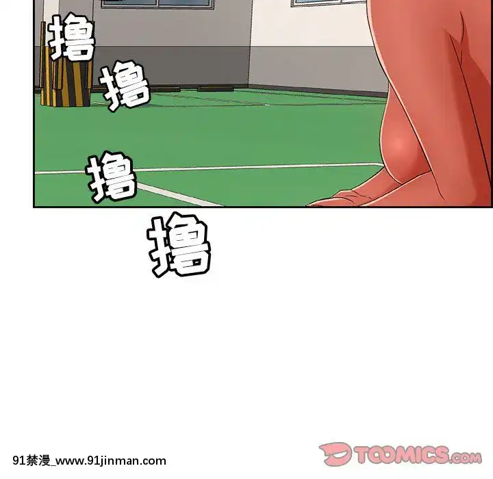 致命的妳1-32話[18h amor falso caruaru]