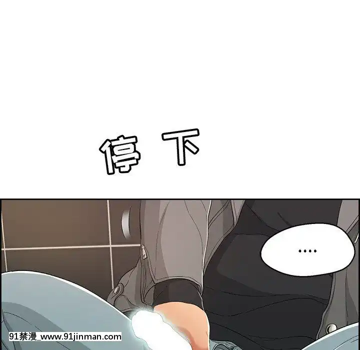 致命的妳1-32話[18h amor falso caruaru]