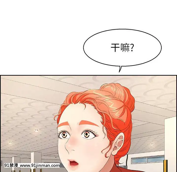 致命的妳1-32話[18h amor falso caruaru]