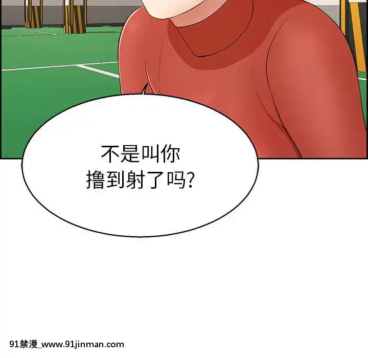 致命的妳1-32話[18h amor falso caruaru]