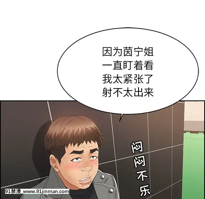 致命的妳1-32話[18h amor falso caruaru]