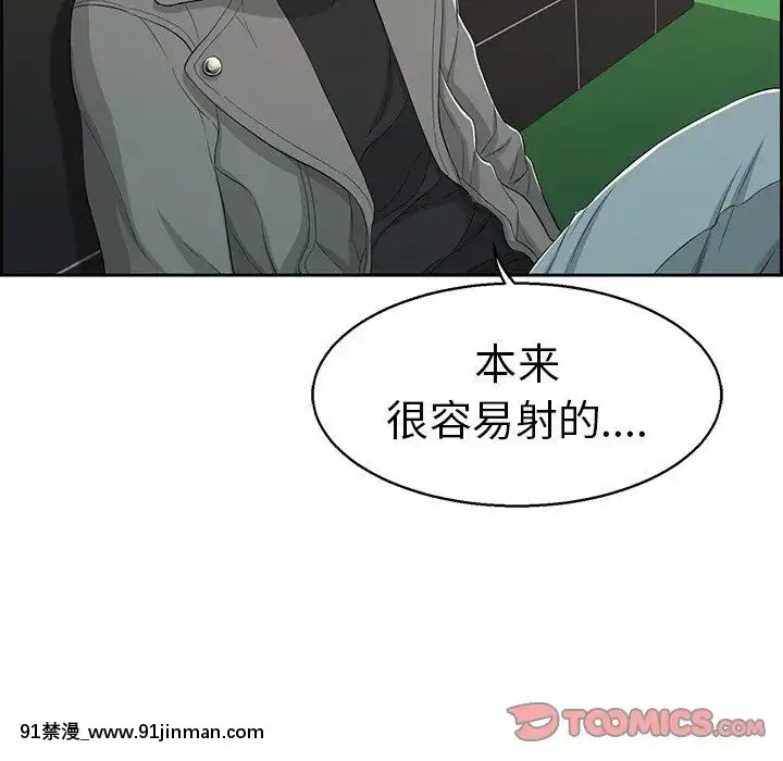 致命的妳1-32話[18h amor falso caruaru]