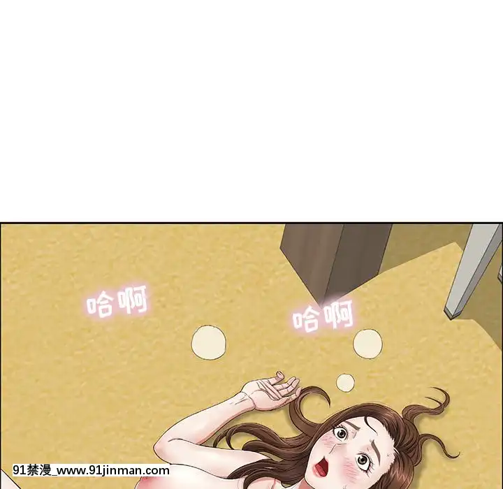 致命的妳1-32話[18h amor falso caruaru]