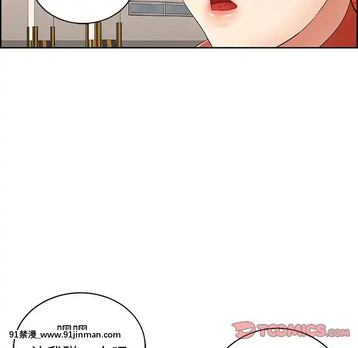 致命的妳1-32話[18h amor falso caruaru]