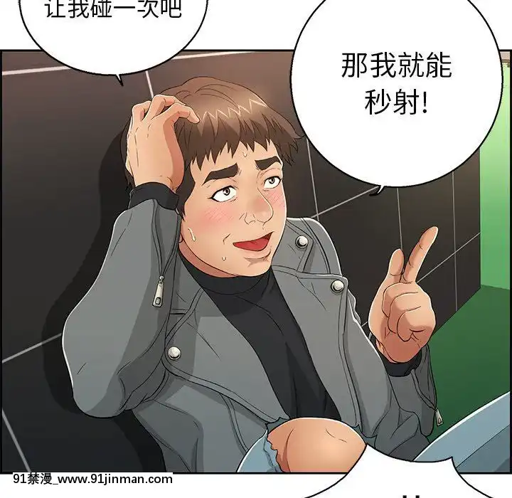 致命的妳1-32話[18h amor falso caruaru]