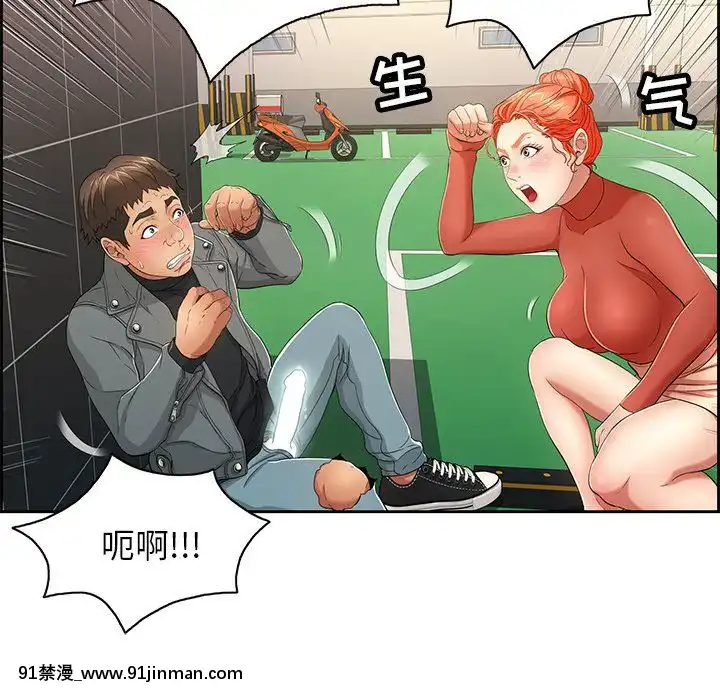 致命的妳1-32話[18h amor falso caruaru]