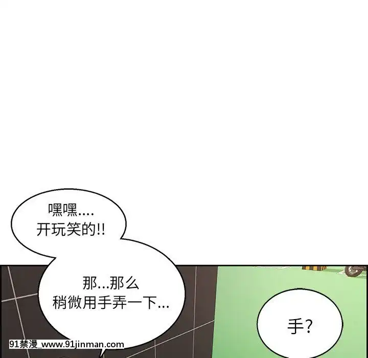 致命的妳1-32話[18h amor falso caruaru]