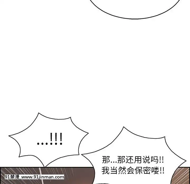 致命的妳1-32話[18h amor falso caruaru]