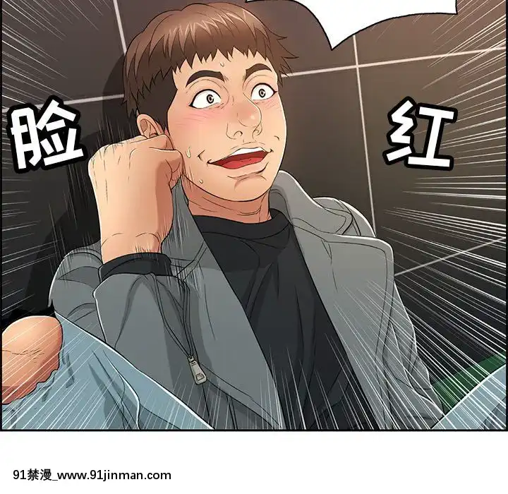 致命的妳1-32話[18h amor falso caruaru]