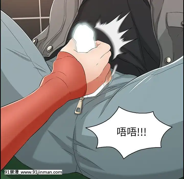 致命的妳1-32話[18h amor falso caruaru]
