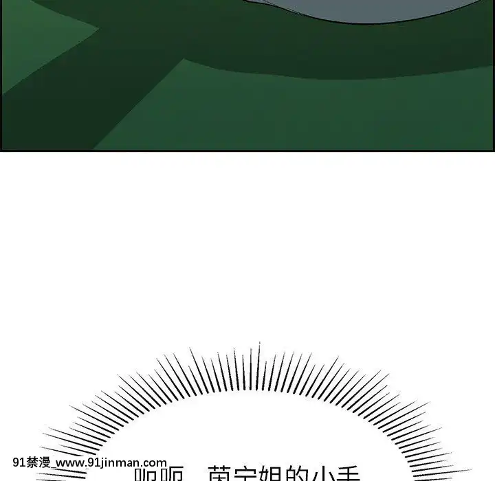 致命的妳1-32話[18h amor falso caruaru]