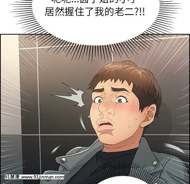 致命的妳1-32話[18h amor falso caruaru]