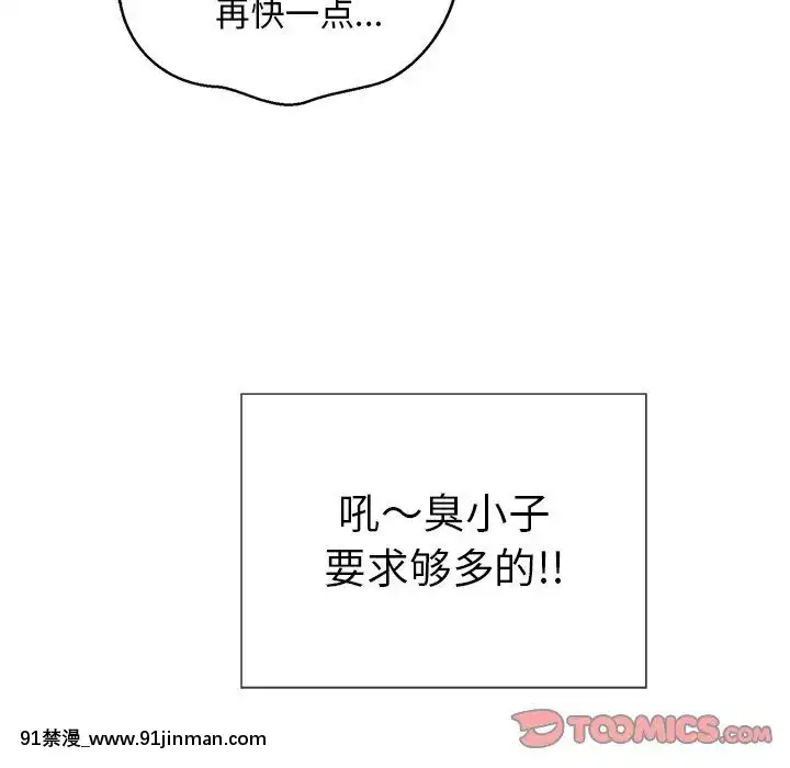 致命的妳1-32話[18h amor falso caruaru]
