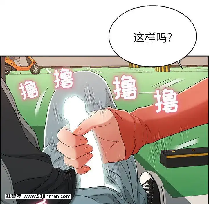 致命的妳1-32話[18h amor falso caruaru]
