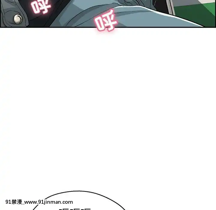 致命的妳1-32話[18h amor falso caruaru]