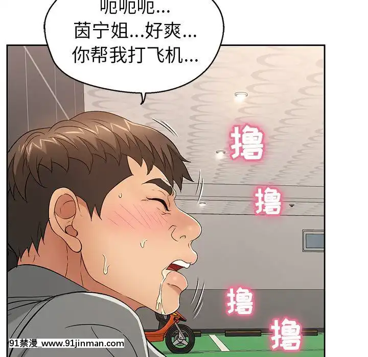 致命的妳1-32話[18h amor falso caruaru]