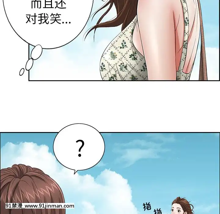 致命的妳1-32話[18h amor falso caruaru]