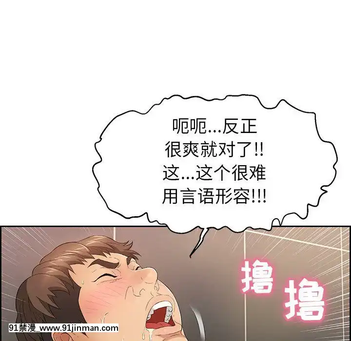 致命的妳1-32話[18h amor falso caruaru]