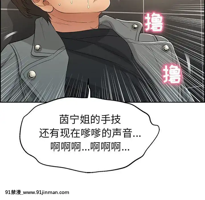 致命的妳1-32話[18h amor falso caruaru]