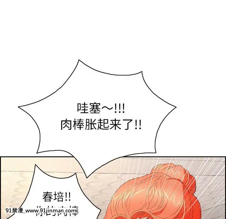 致命的妳1-32話[18h amor falso caruaru]
