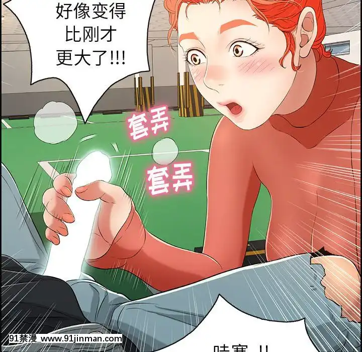 致命的妳1-32話[18h amor falso caruaru]