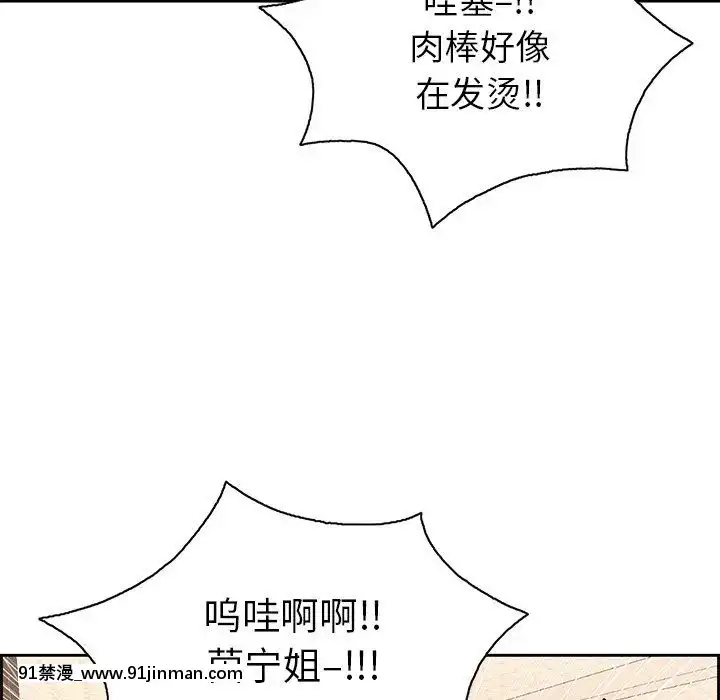 致命的妳1-32話[18h amor falso caruaru]