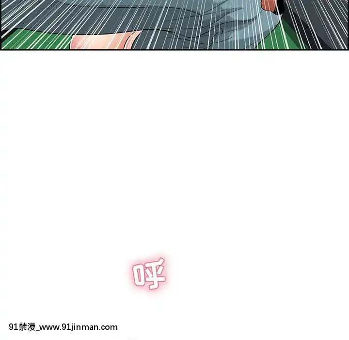 致命的妳1-32話[18h amor falso caruaru]
