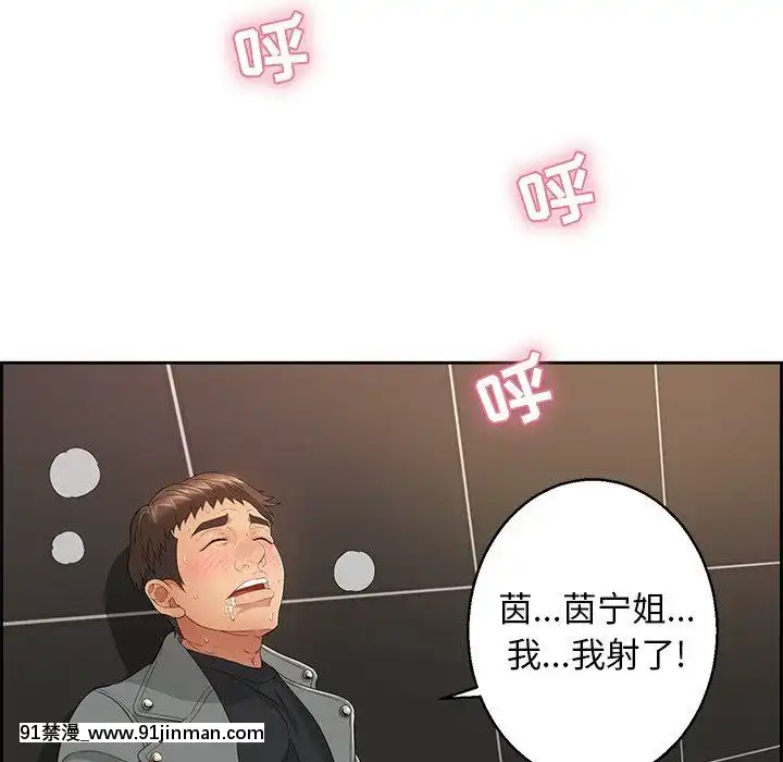 致命的妳1-32話[18h amor falso caruaru]