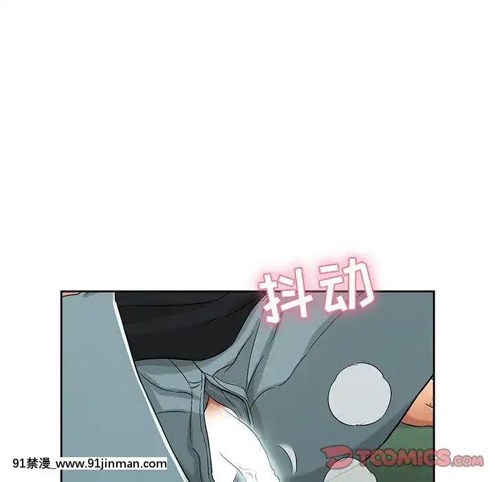 致命的妳1-32話[18h amor falso caruaru]