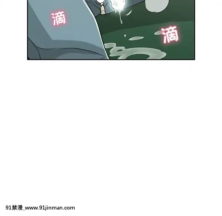 致命的妳1-32話[18h amor falso caruaru]