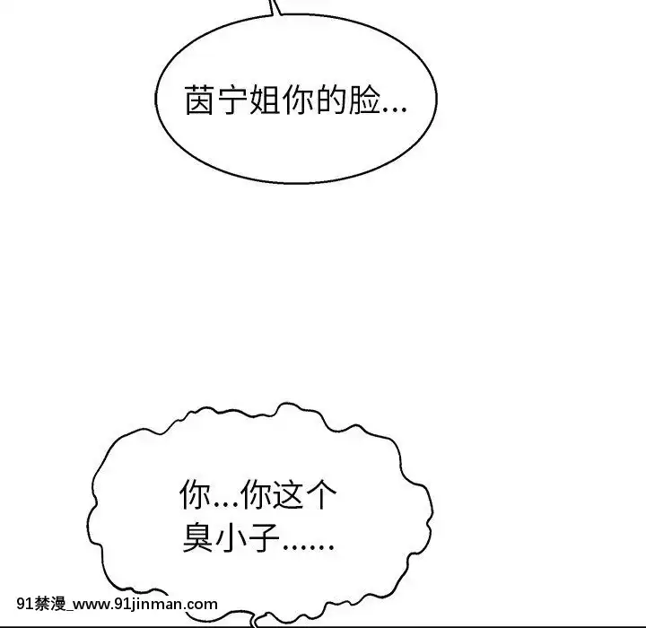 致命的妳1-32話[18h amor falso caruaru]