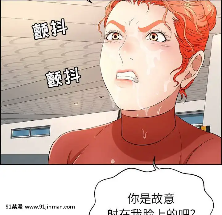 致命的妳1-32話[18h amor falso caruaru]