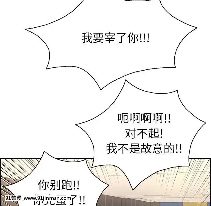 致命的妳1-32話[18h amor falso caruaru]